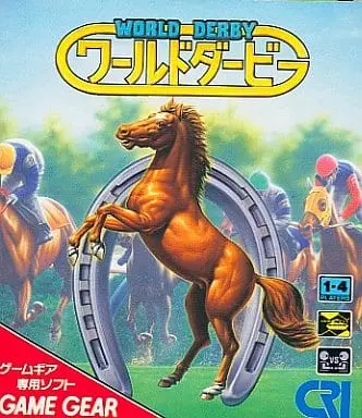 GAME GEAR - Horse Racing