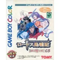 GAME BOY - Record of Lodoss War