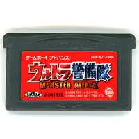 GAME BOY ADVANCE - Ultra Keibitai