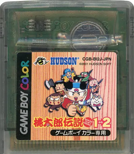 GAME BOY - Momotarou Densetsu