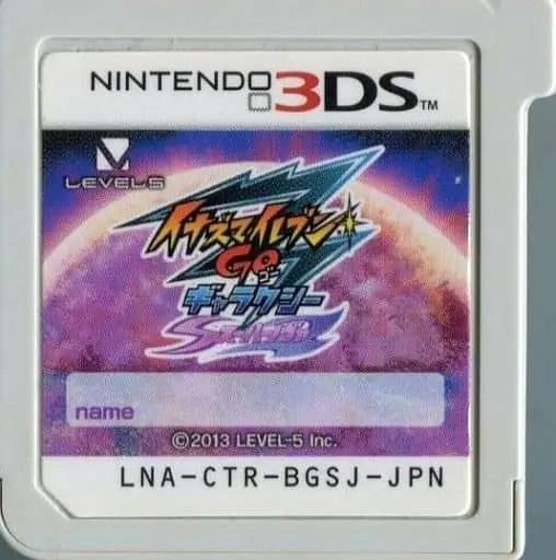 Nintendo 3DS - Inazuma Eleven Series