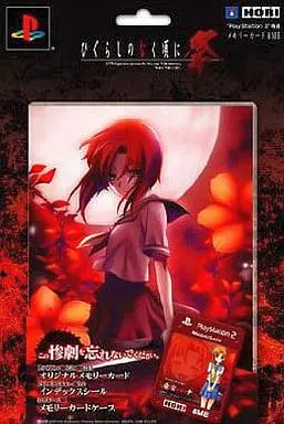 PlayStation 2 - Memory Card - Video Game Accessories - Higurashi no Naku Koro ni (When They Cry)