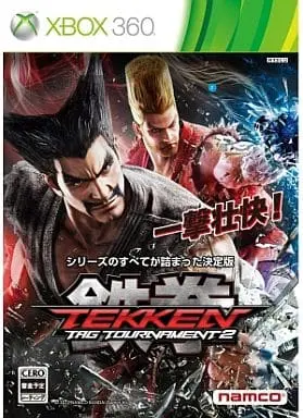 Xbox 360 - TEKKEN