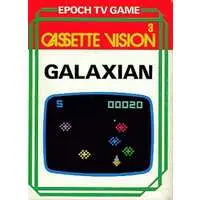 Cassette Vision - GALAXIAN