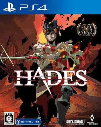 PlayStation 4 - Hades