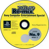 PlayStation - HYPER PlayStation Re-mix