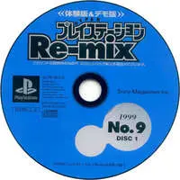PlayStation - HYPER PlayStation Re-mix