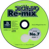 PlayStation - HYPER PlayStation Re-mix
