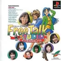 PlayStation - Free Talk Studio