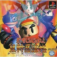 PlayStation - Ninja JaJaMaru-kun