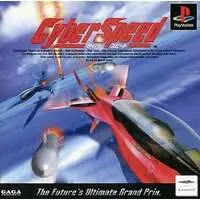 PlayStation - Cyber Speed