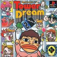 PlayStation - Tower Dream