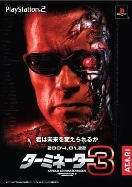 PlayStation 2 - TERMINATOR