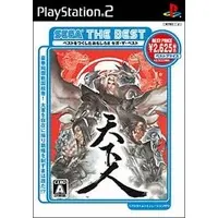 PlayStation 2 - Tenka-bito