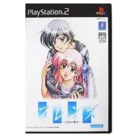 PlayStation 2 - Friends: Seishun no Kagayaki