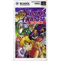 SUPER Famicom - Sugoro Quest