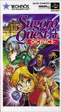 SUPER Famicom - Sugoro Quest