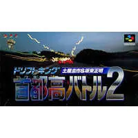 SUPER Famicom - Shutokou Battle (Tokyo Xtreme Racer)