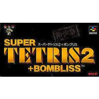 SUPER Famicom - Bombliss (Limited Edition)