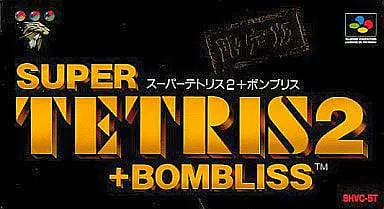 SUPER Famicom - Bombliss (Limited Edition)