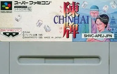 SUPER Famicom - CHINHAI