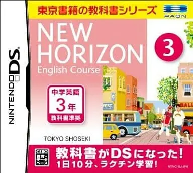 Nintendo DS - Educational game