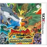Nintendo 3DS - Beast Saga