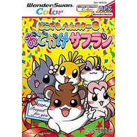 WonderSwan - Dokodemo Hamster