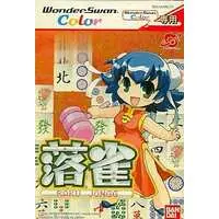 WonderSwan (落雀)