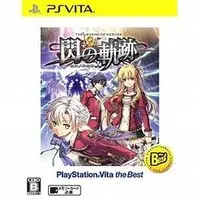 PlayStation Vita - The Legend of Heroes: Trails of Cold Steel