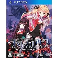 PlayStation Vita - Operation Abyss: New Tokyo Legacy