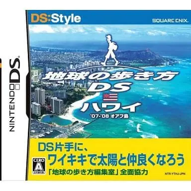 Nintendo DS - Chikyu no Arukikata