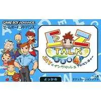 GAME BOY ADVANCE (EZ-TALK 初級編 4日目(4巻) 書籍流通版)