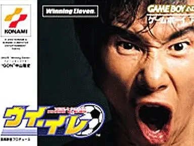 GAME BOY ADVANCE - Winning Eleven (Pro Evolution Soccer)