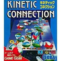 GAME GEAR (キネティックコネクション)