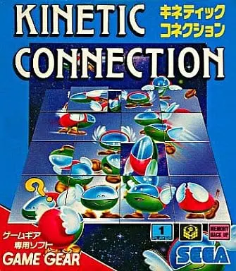 GAME GEAR (キネティックコネクション)