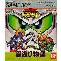 GAME BOY - GUNDAM series