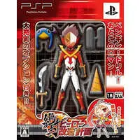 PlayStation Portable - Zettai Hero Kaizou Keikaku (Z.H.P. Unlosing Ranger VS Darkdeath Evilman) (Limited Edition)