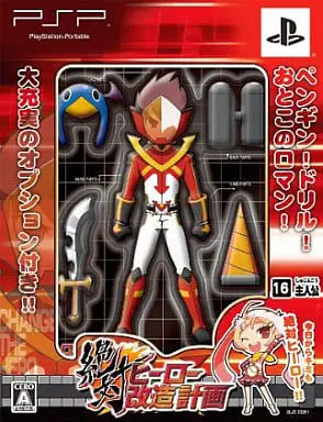 PlayStation Portable - Zettai Hero Kaizou Keikaku (Z.H.P. Unlosing Ranger VS Darkdeath Evilman) (Limited Edition)