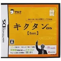 Nintendo DS - Tenohira Gakushuu Series