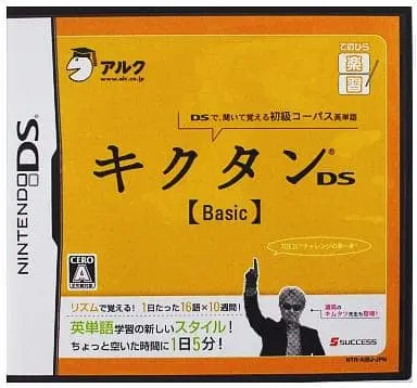 Nintendo DS - Tenohira Gakushuu Series