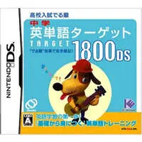 Nintendo DS (中学英単語ターゲット 1800DS)