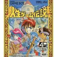 GAME BOY - Jinsei game (THE GAME OF LIFE)