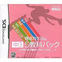 Nintendo DS - Tokuten Ryoku Gakushuu DS