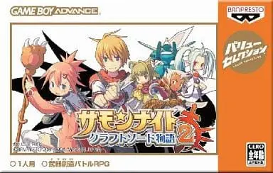 GAME BOY ADVANCE - Summon Night series