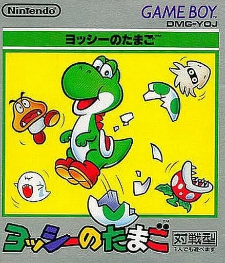 GAME BOY - Yoshi no Tamago (Mario & Yoshi)