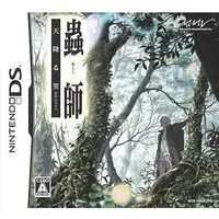 Nintendo DS - Mushi-Shi