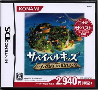 Nintendo DS - Survival Kids (Lost in Blue)