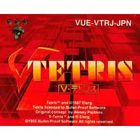 VIRTUAL BOY - Tetris