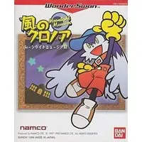 WonderSwan - Klonoa